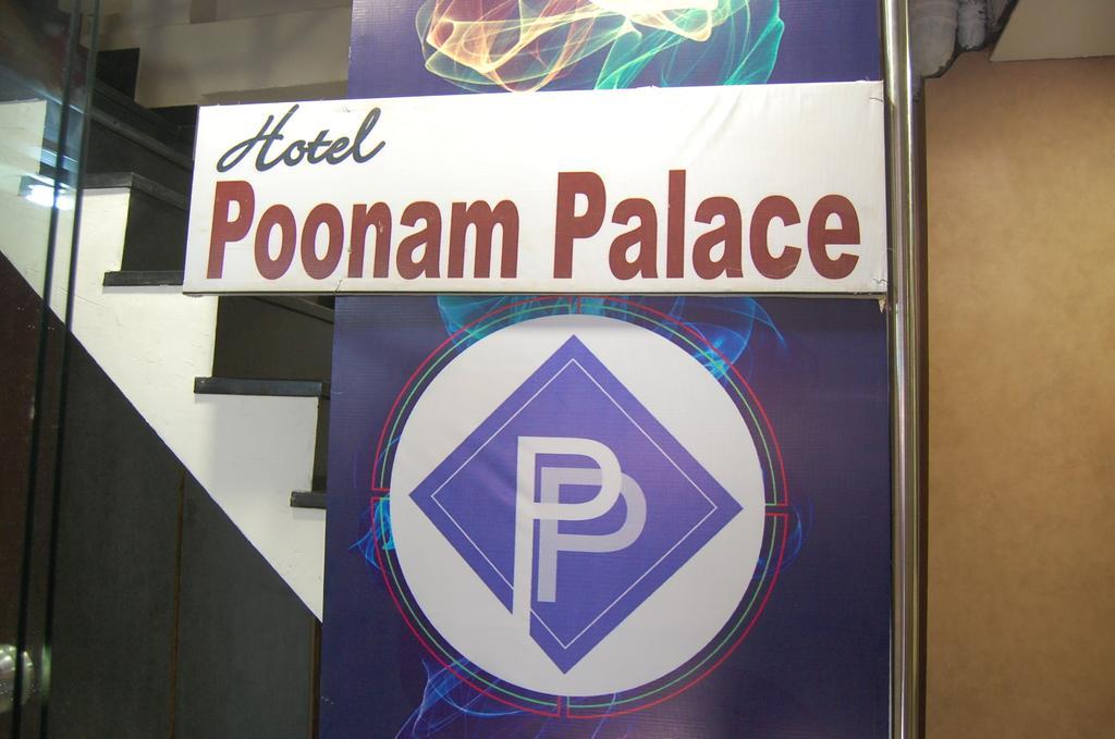 Hotel Poonam Palace Ujjain Exterior foto
